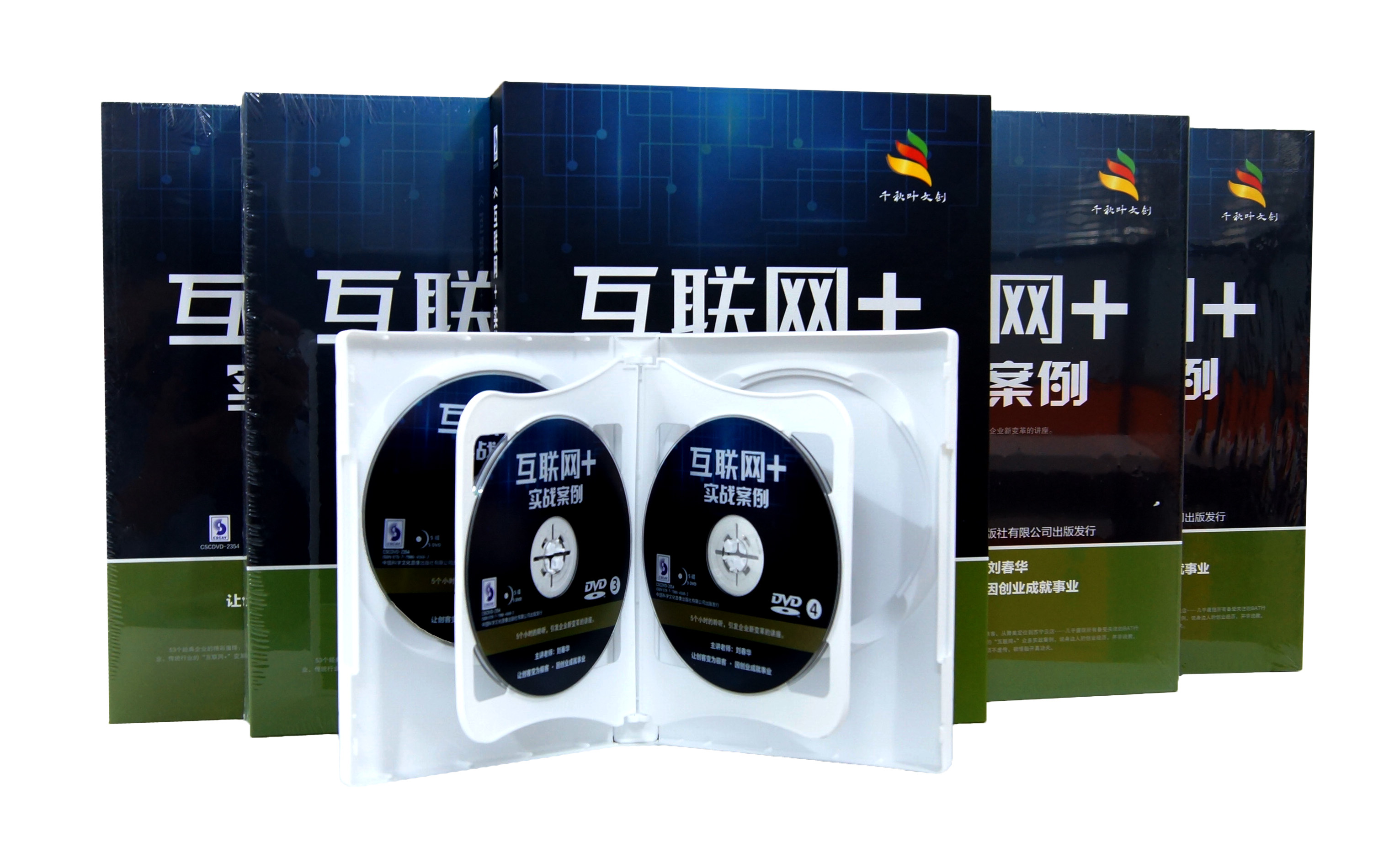 为何一个光盘会这么火？