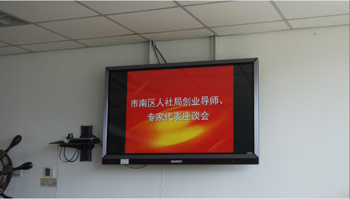 刘春华出席市南区人社局专家座谈会