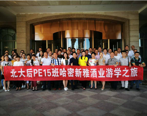 游在哈密、学在新雅、教学相长、丰收在望
