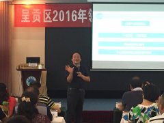 刘春华在海大授课：《党群合一的管理创新与细节管理》