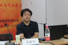 刘春华带您探秘如何打造高效执行力