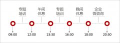 刘春华老师●2017年度公司目标设计与营销战略规划公开课