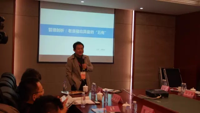 刘春华解密民族品牌老淮猪营销战略之道