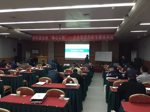刘春华在青岛专题授课《管理赢在中高层》
