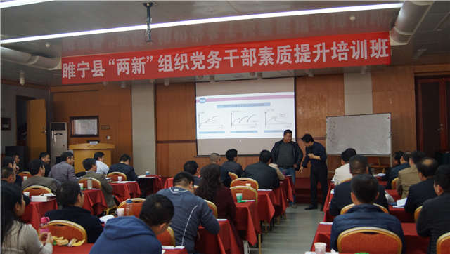 刘春华在青岛专题授课