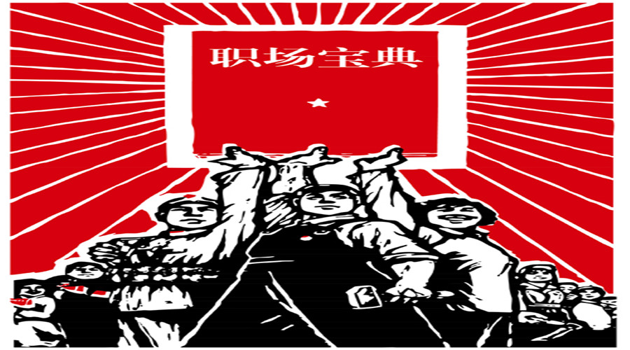 刘春华：我平生最恨的就是这类人