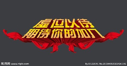 【华商智业诚聘】是谁杀死了你的梦想？