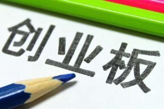 这些亏损的公司，凭什么也能上市？