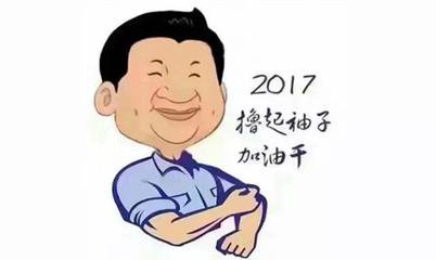开工了，请记住这9句话！
