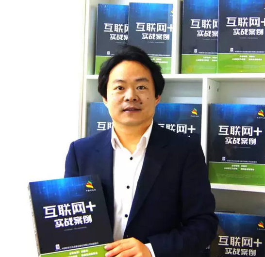 管理界刘春华：让创客变为极客