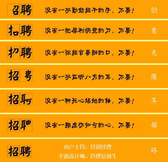 华商智业：你从来都不是配角