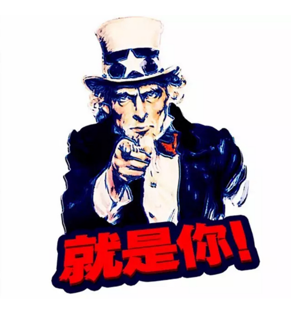 华商智业-在这里你就是主角