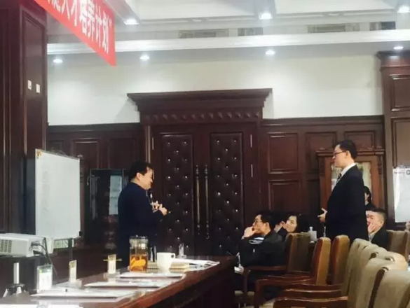 华商智业：刘春华授课三寰集团
