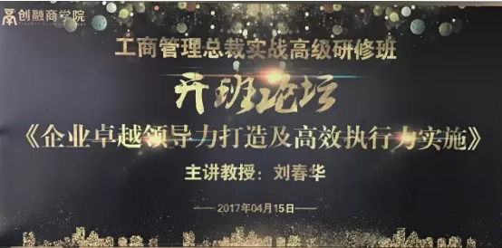 商贾今朝读书朗，学无止境路不遥
