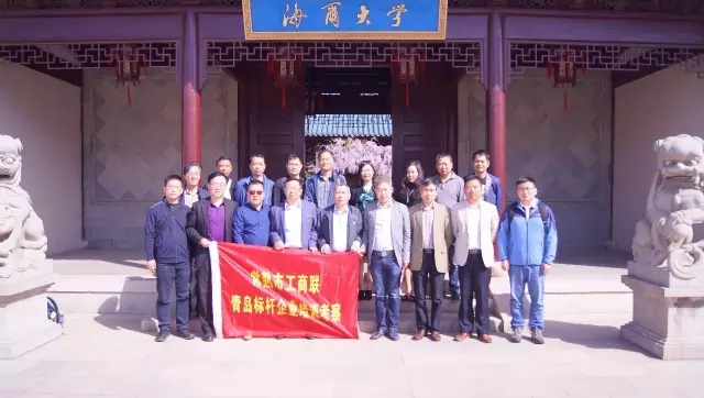 常熟工商业联合会企业家考察海尔，好评如潮