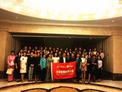 管理界刘春华赠与博雅女性企业家