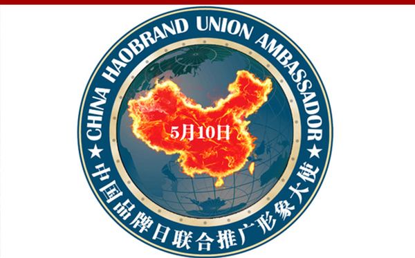 华商智业：品牌管理游学班