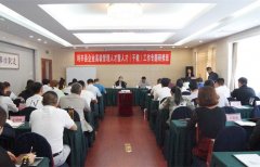 刘春华授课亳州：曹操故乡说曹操