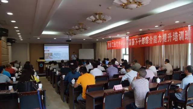 刘春华受邀为黔南州干部专题授课