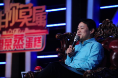 清华老师刘春华讲营销：中国优秀营销总监108招