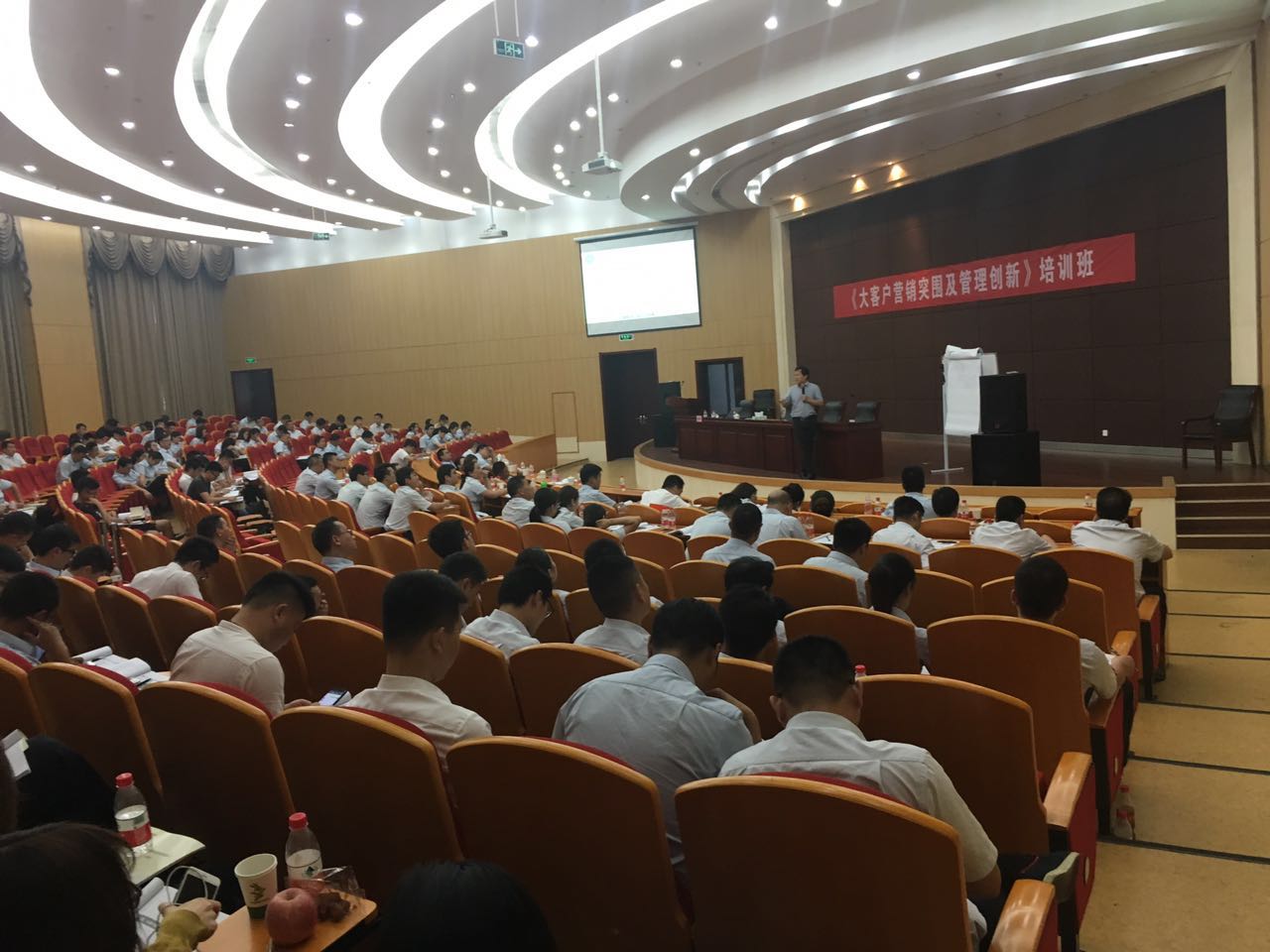 清华大学老师刘春华授课德华兔宝宝装饰新材股份有限公司（下篇）