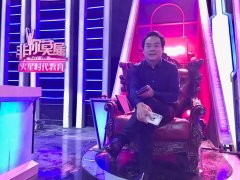 锁定天津卫视8月28日，21点21分《非你莫属》观看刘春华老师选人风格