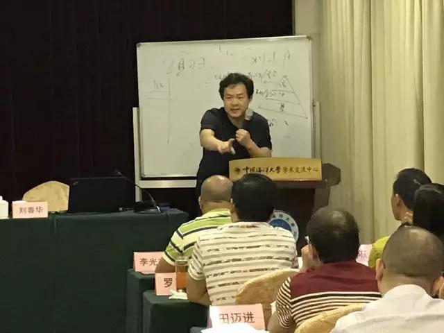 刘春华受邀为玉林福绵政协委员班专题授课