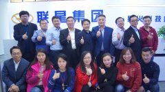 华商智业专家团实地考察山东联星能源集团