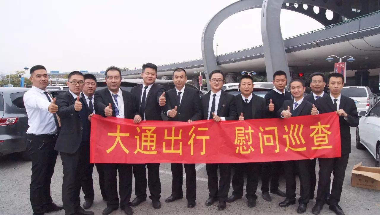 【纪实】美丽青岛行，大通在行动