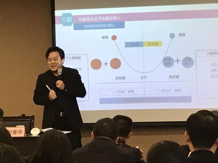 春华受邀为贵州黔南州园区建设负责人定制授课
