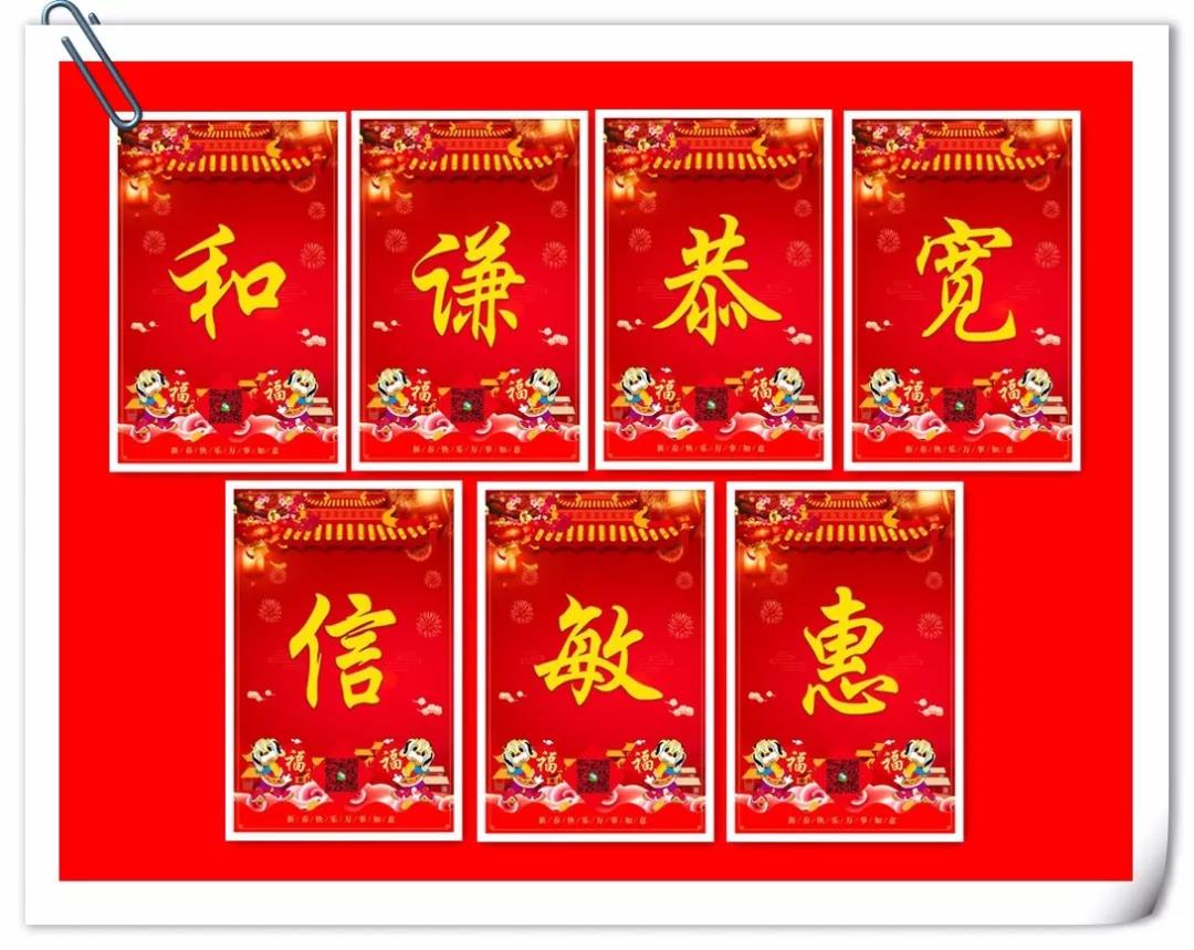 【预告】来自华商智业的一份新年文化盛宴：7个关键字诠释中国传统文化