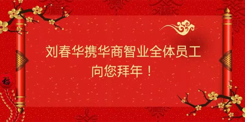 七个关键字诠释中国传统文化：“和”