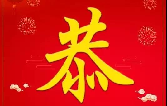 七个关键字诠释中国传统文化：“恭”