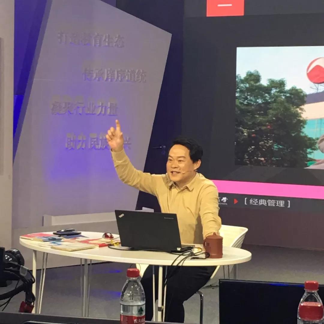 刘春华受邀为格局商学主题授课《互联网时代营销创新：找准企业的8个拐点》