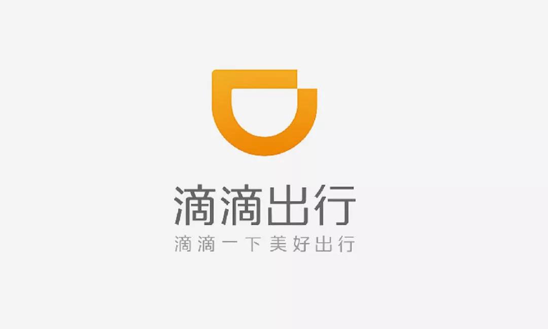 乱象丛生，滴滴何去何从？