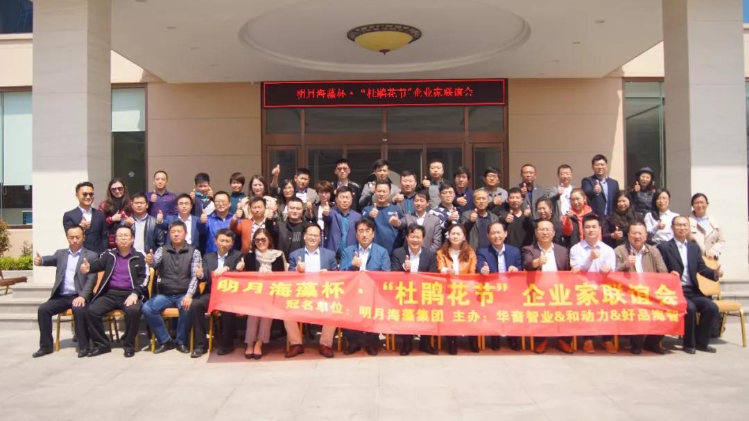 华商智业版TED：六位企业家论剑管理之道