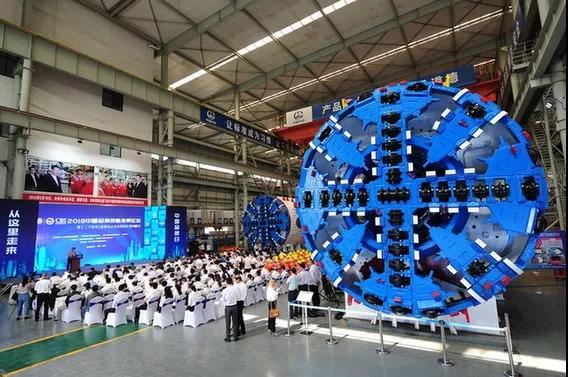 2018中国品牌战略发展论坛在中铁装备集团隆重召开