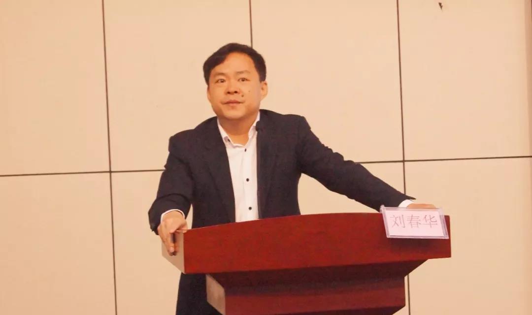 刘春华受青岛大学邀请参加“薪火计划”开学典礼并主题演讲