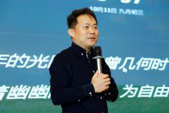 刘春华受邀出席生活家地板《超级新品日》全国大型启动会：生活家，就是爱恋家