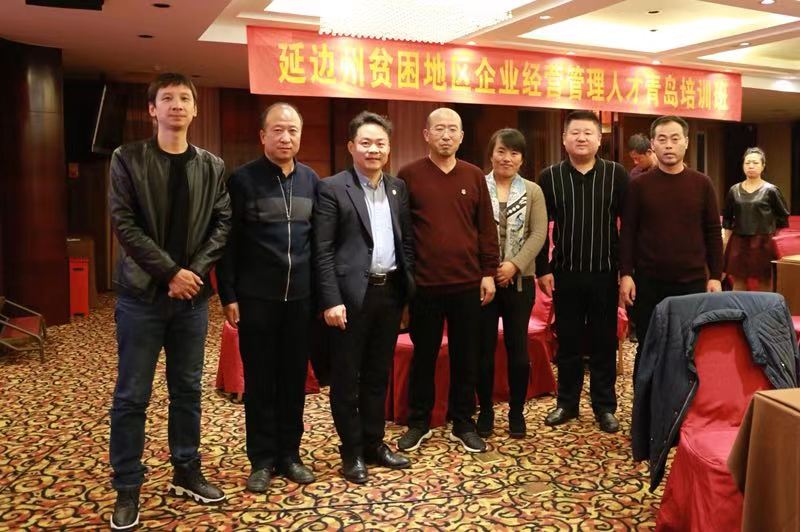 延边企业家来青学习，刘春华老师解读营销真谛