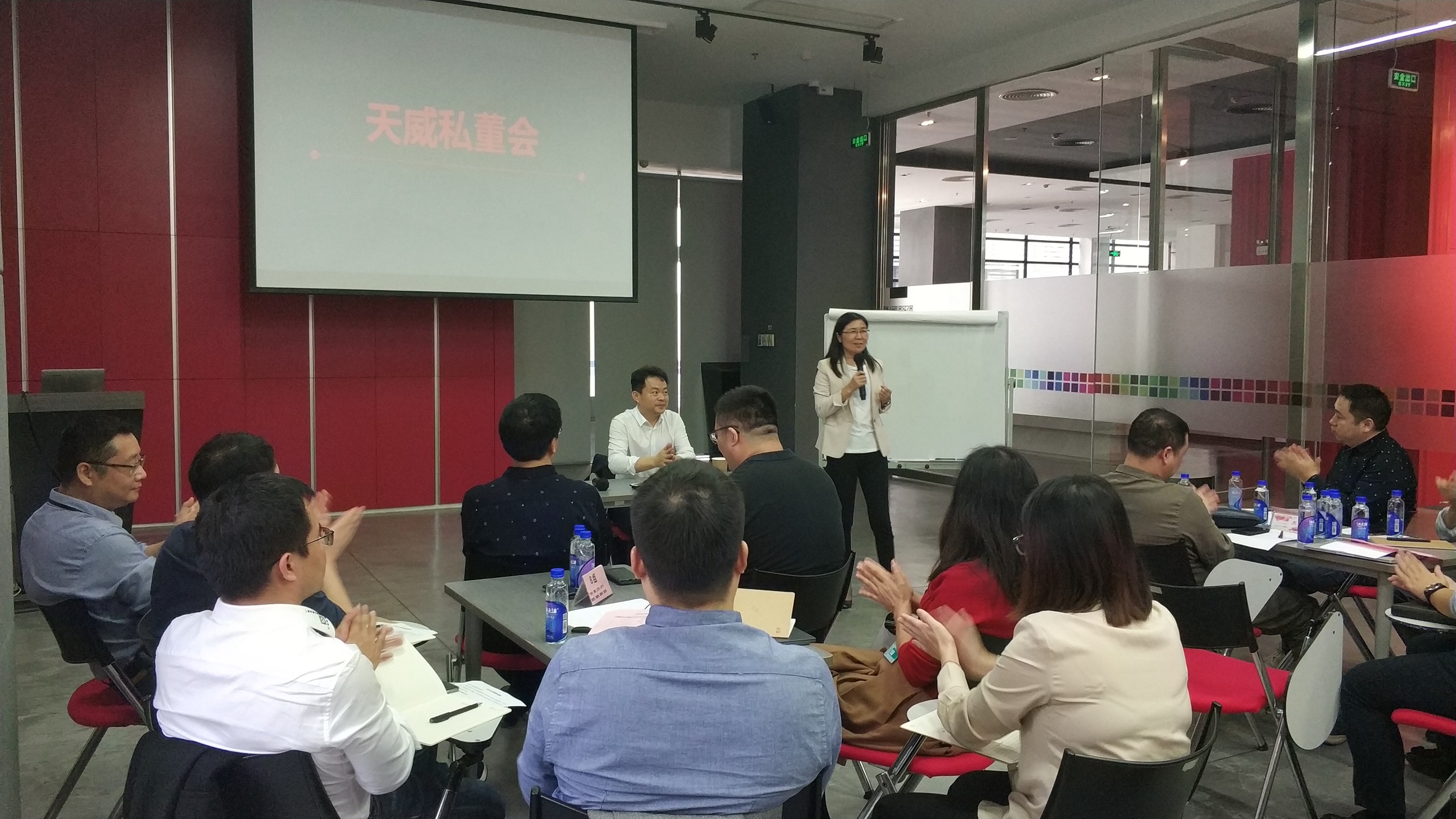 刘春华主持天威集团私董会：2019年如何稳固打印耗材专家的领导地位？