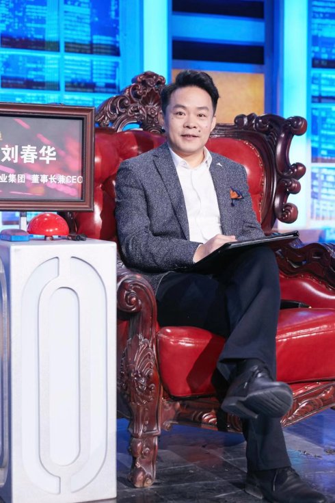 刘春华（12月23日）在《非你莫属》招聘：他给谁留灯了？