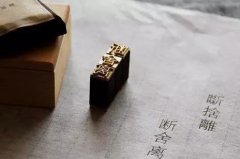 企业家的“断舍离”