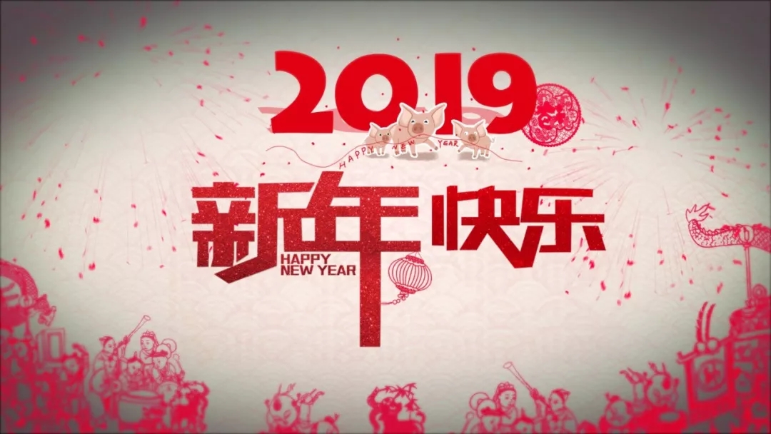【有奖竞答】“华商智业春联大拜年”有奖竞猜活动：大奖等你拿