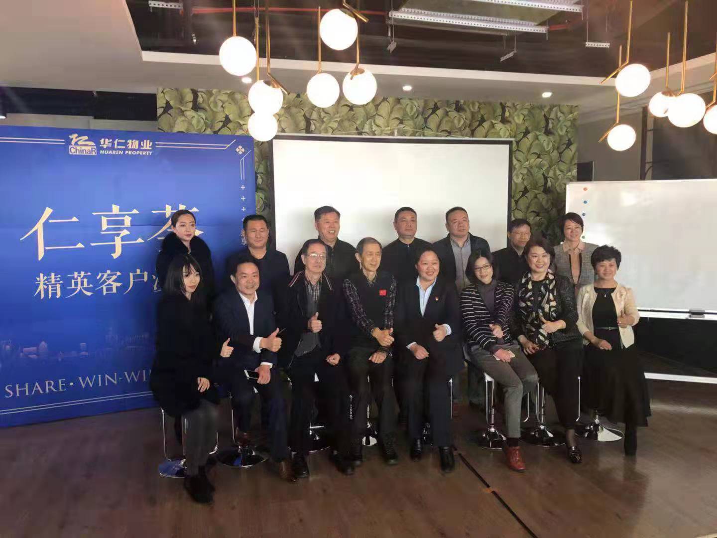 华仁物业“仁享荟”：名不显时心不朽，再挑灯火看文章