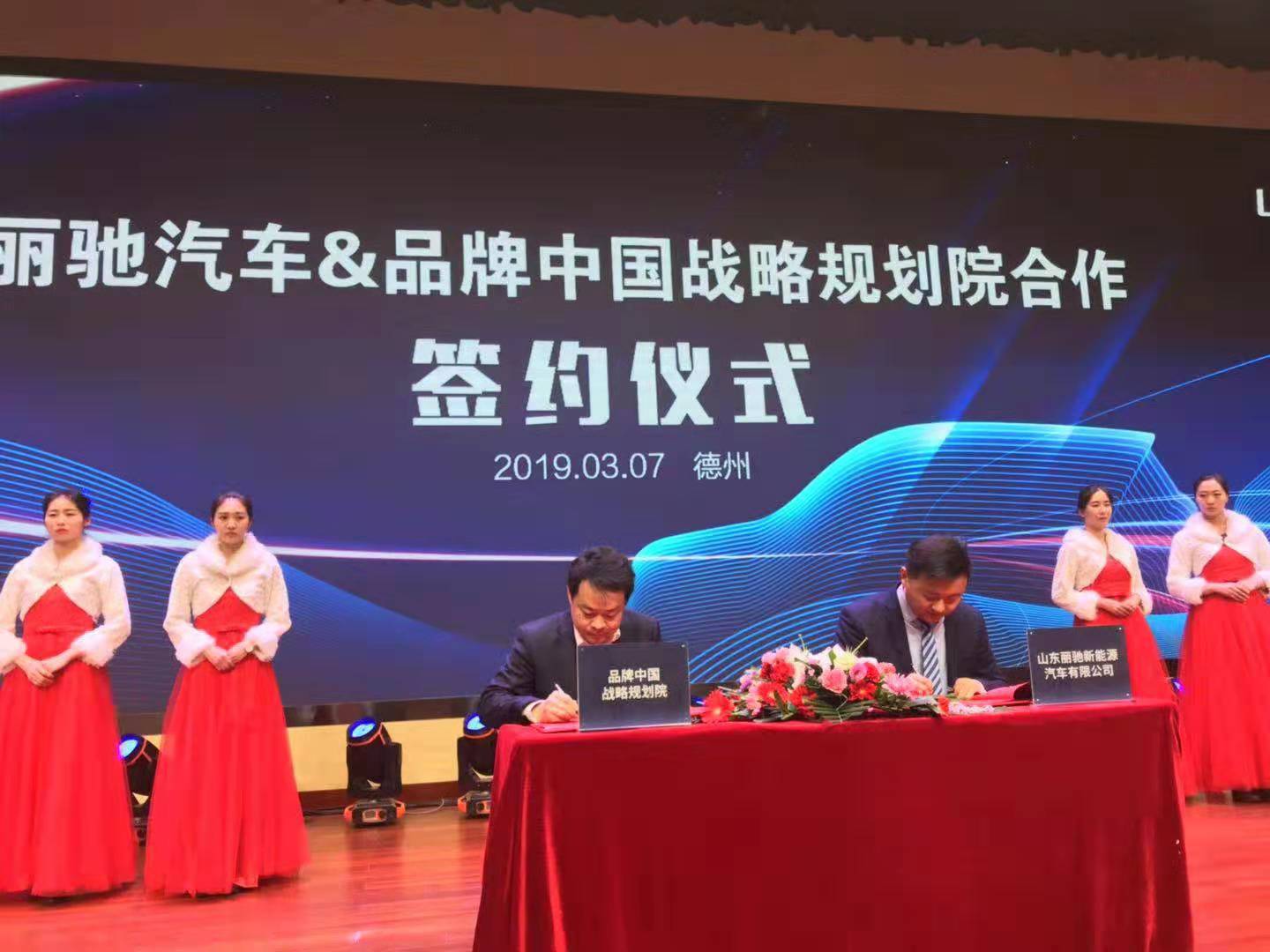 刘春华授课丽驰汽车：汽车品牌的创新与建设
