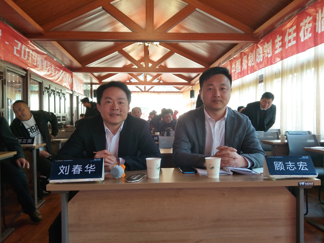 刘春华授课丽驰汽车：丽驰汽车品牌创新与建设