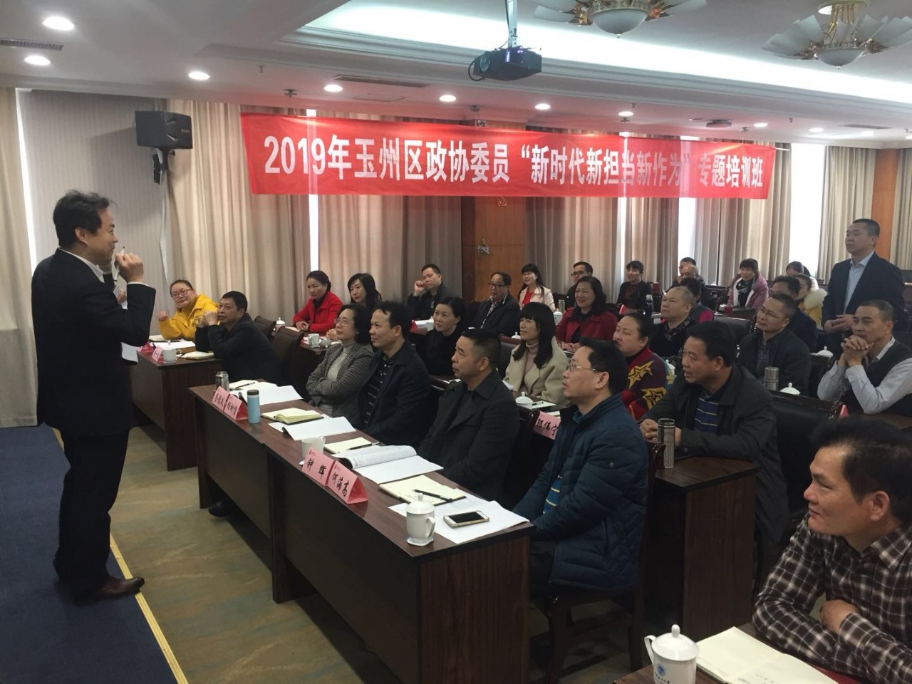 刘春华授课玉州区政协委员：“新时代、新担当、新作为”