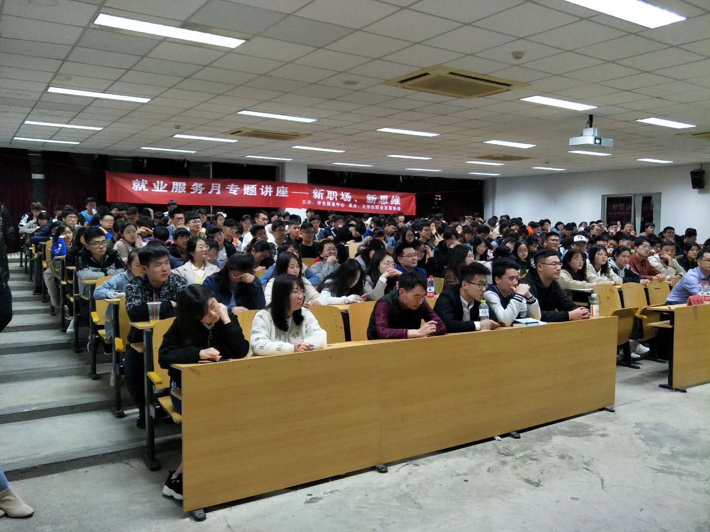 刘春华受邀到青岛大学演讲：2019职场新时代——新职场 新思维