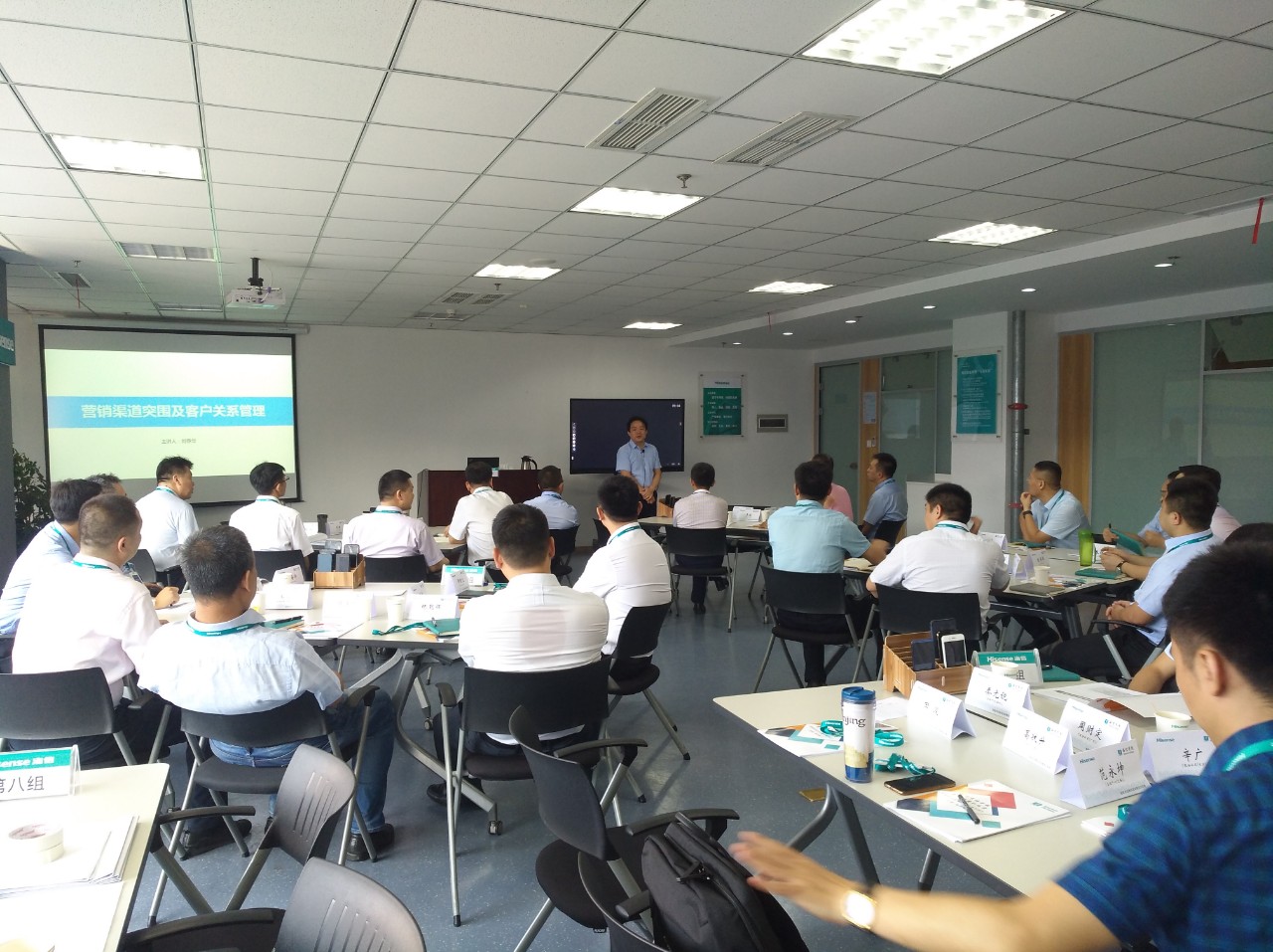 刘春华受邀为海信学院市场营销变革经营训练营授课
